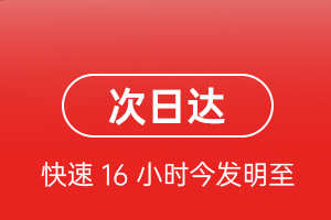 宝安航空物流航空货运 航空货运