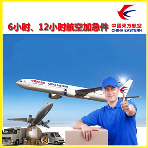 宝安航空物流公司谈空运的四大作用是什么